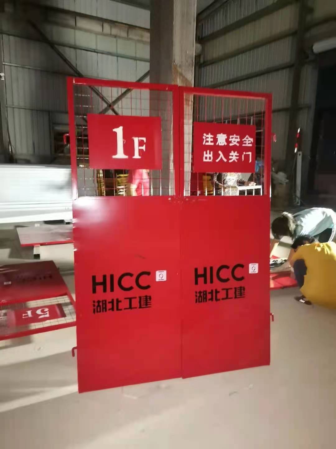 肃宁施工电梯防护门