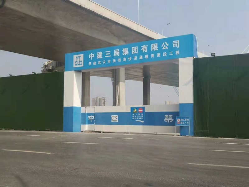 肃宁建筑工地大门