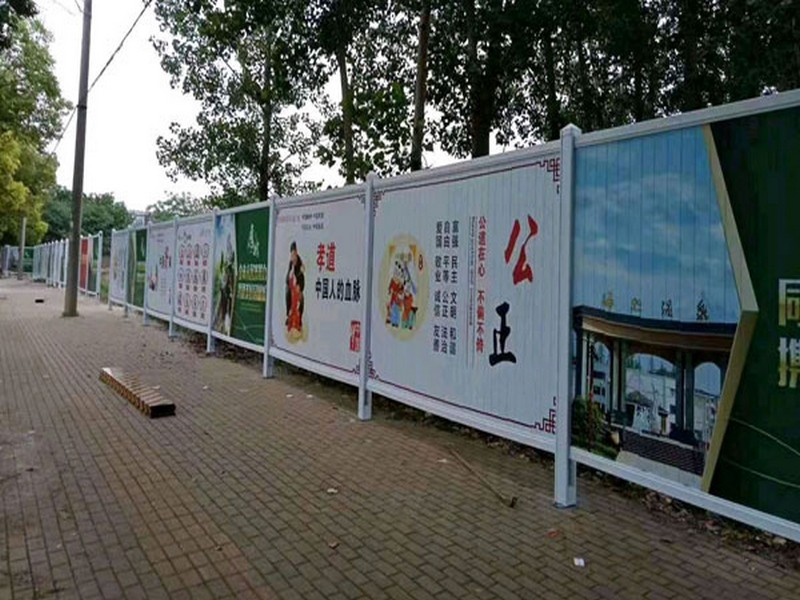 肃宁pvc施工围挡